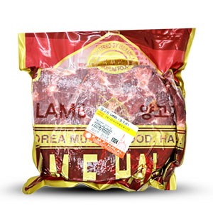 Lamb Frozen